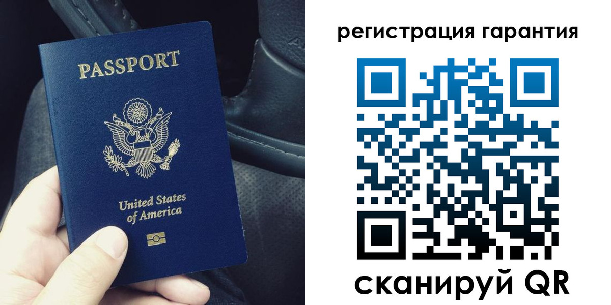 временная регистрация гарантия в Голицыно